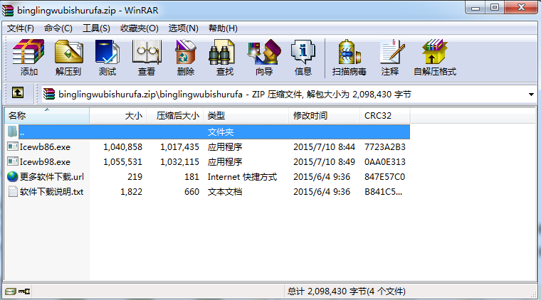 快照21.png