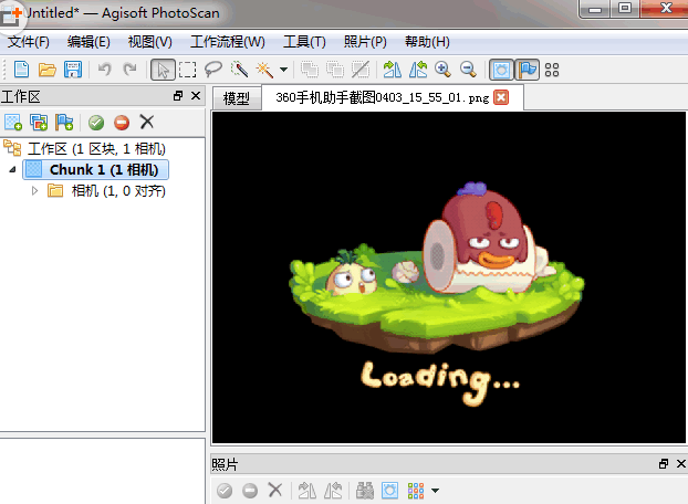 快照31.png