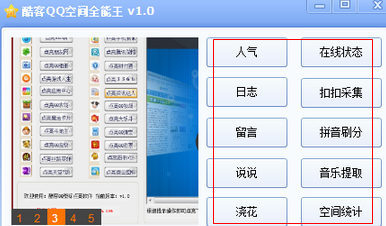 快照2.png