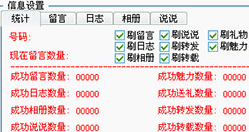 快照5.png