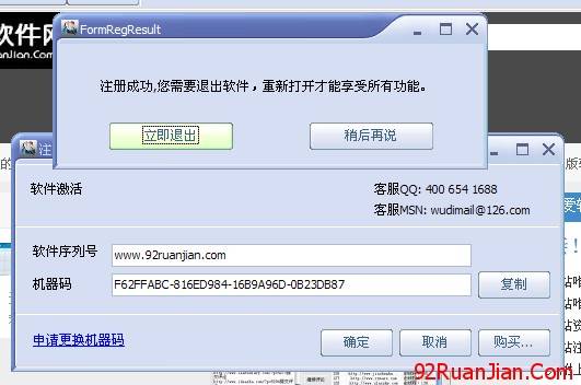 wudixinxicaiji-1.jpg