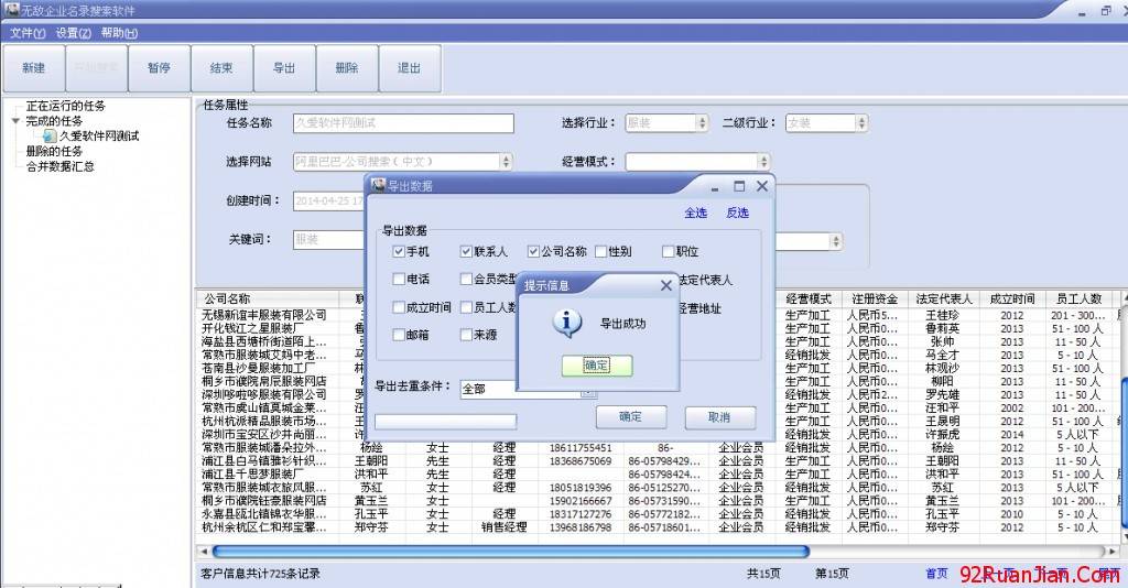 wudixinxicaiji-3-1024x534.jpg