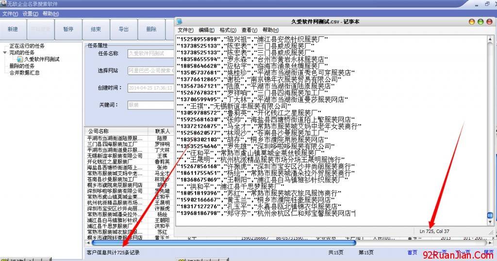 wudixinxicaiji-4-1024x539.jpg