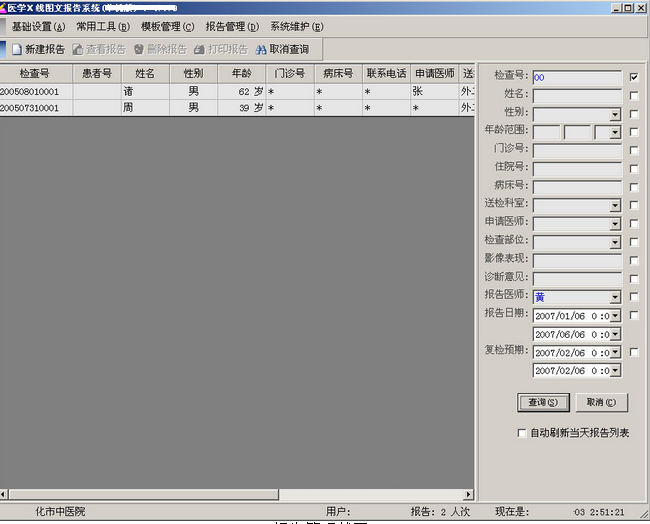 快照4.png