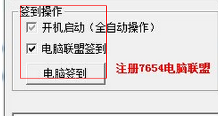 快照7.png