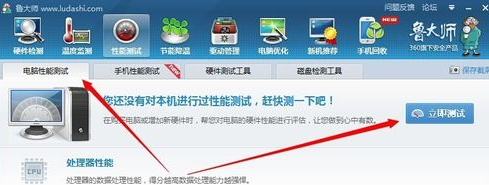 快照18.png