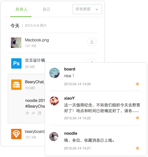 20150714034925292.png