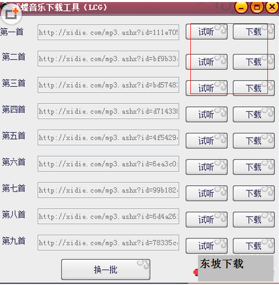 快照14.png