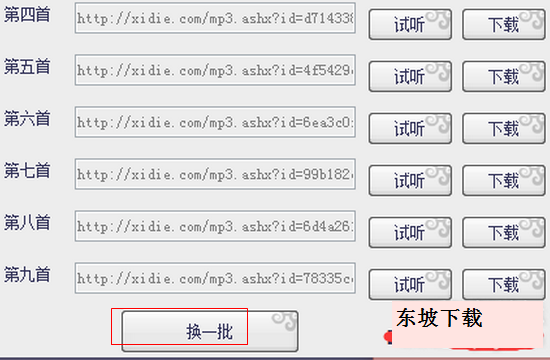 快照16.png