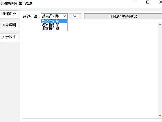 快照75.png