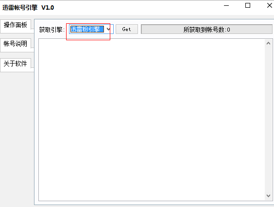 快照79.png