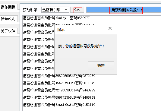 快照80.png