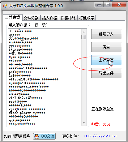 快照3.png