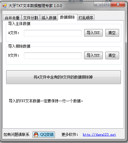 快照4.png