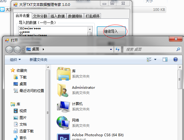 快照2.png