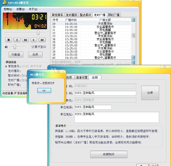 快照90.png