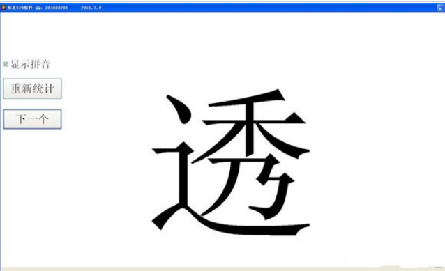 快照97.png