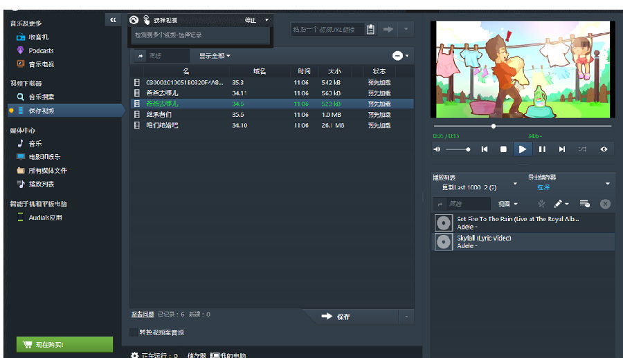 快照129.png