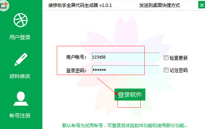 快照6.png