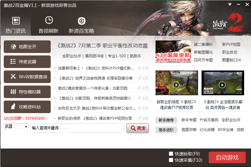 快照2.png