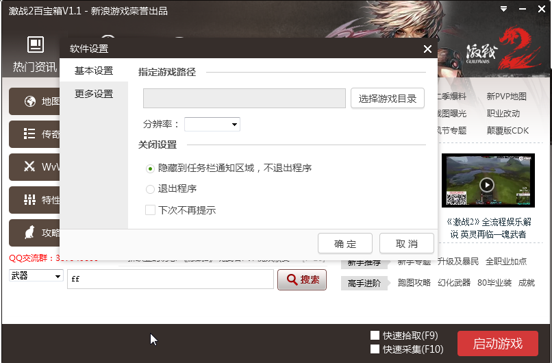 快照5.png