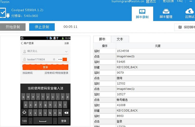 快照28.png