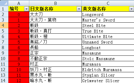 快照9.png