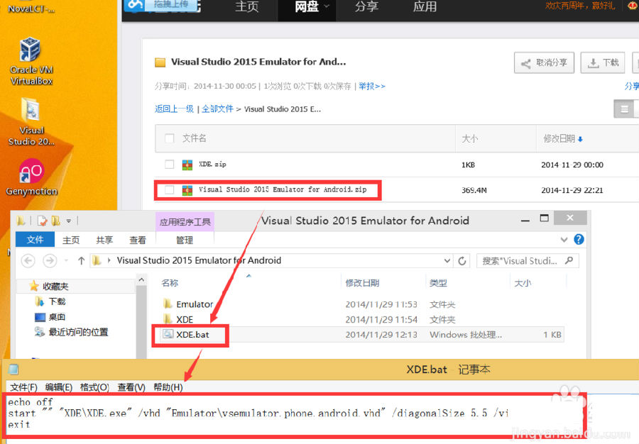 快照19.png