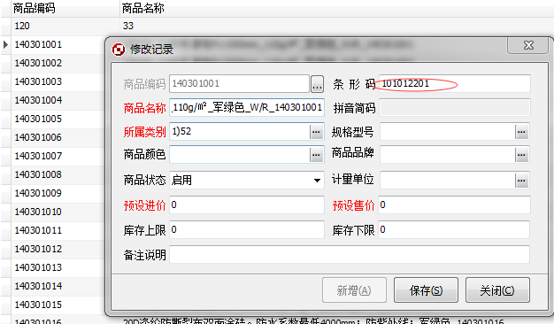 2014101454109329.png