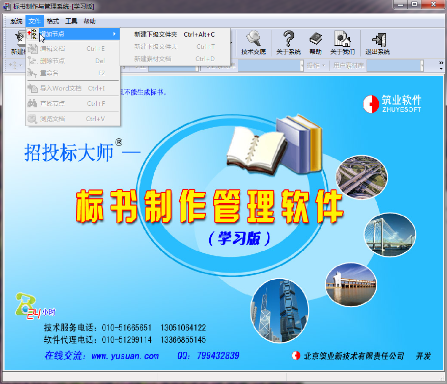 快照3.png