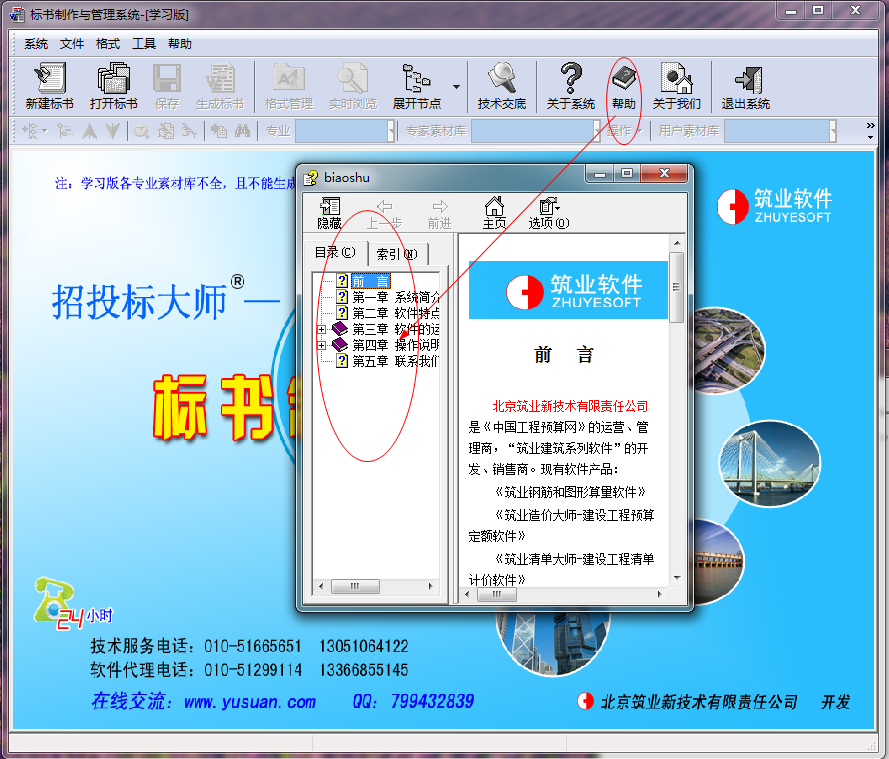 快照4.png