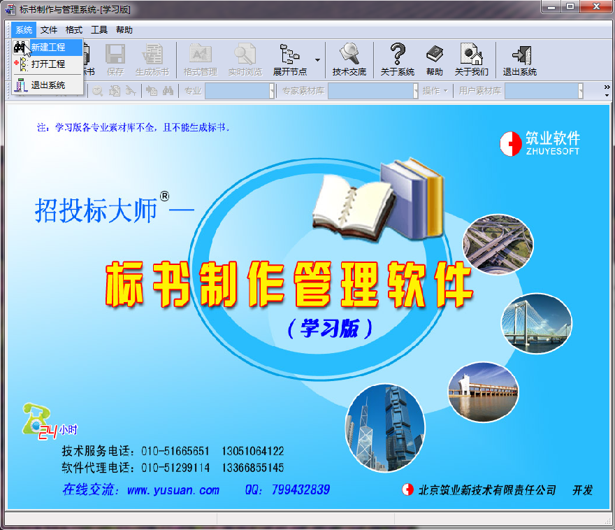 快照2.png