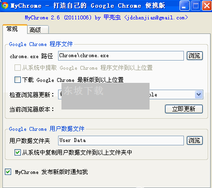 快照3.png