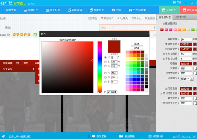 快照10.png