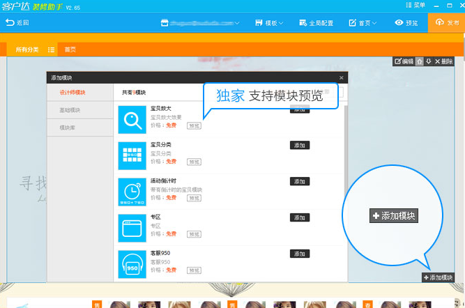 快照11.png