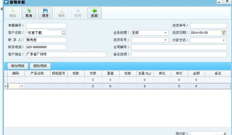 快照34.png