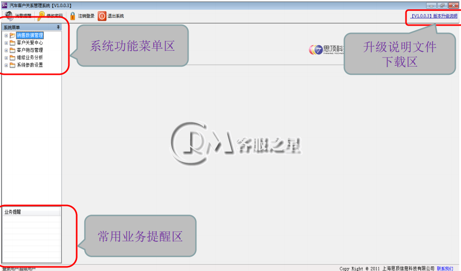 快照2.png