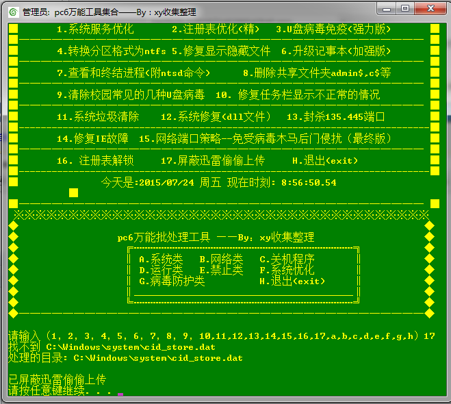 快照4.png