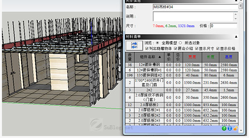快照7.png