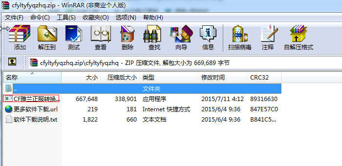 快照23.png
