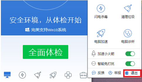 快照26.png