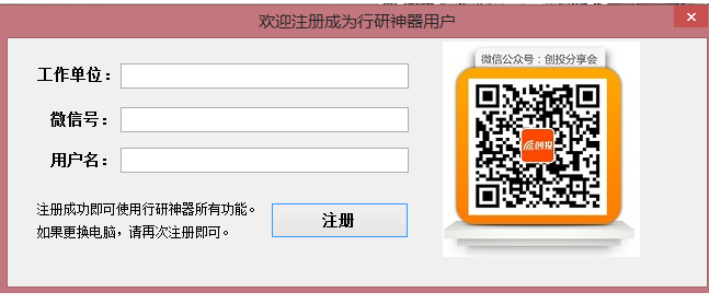 快照27.png