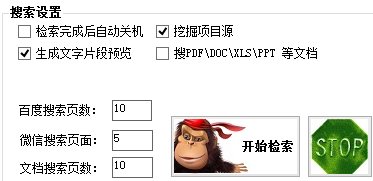 快照31.png