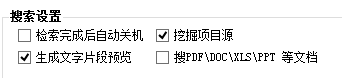 快照32.png