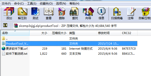 快照49.png