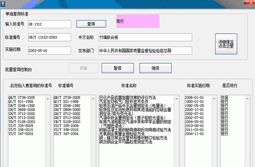 快照23.png