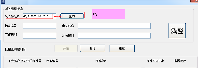 快照21.png
