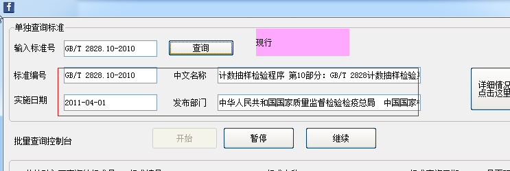 快照22.png