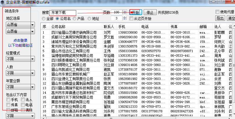 快照37.png