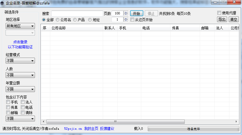 快照36.png